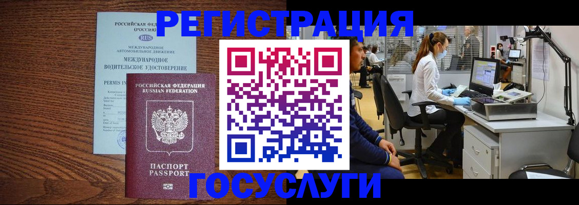 найти адрес прописки в Липецкая области