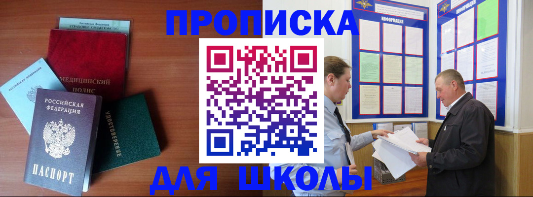 форма 3 в Липецкая области